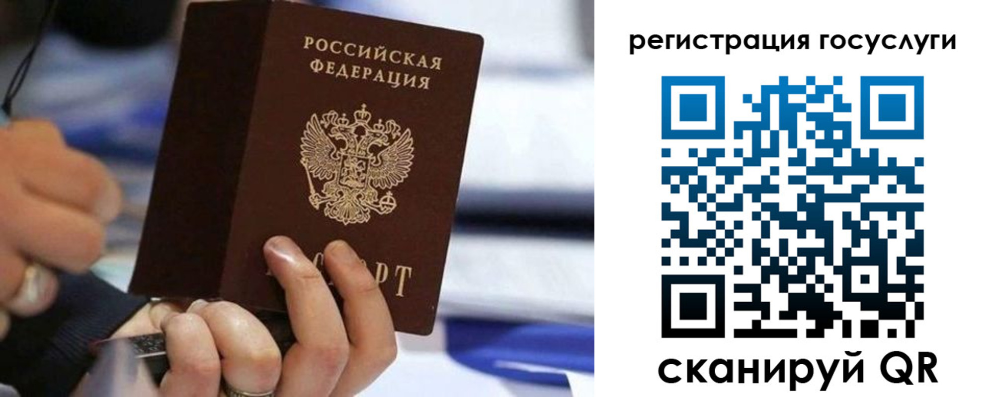 временная регистрация адрес в Избербаше