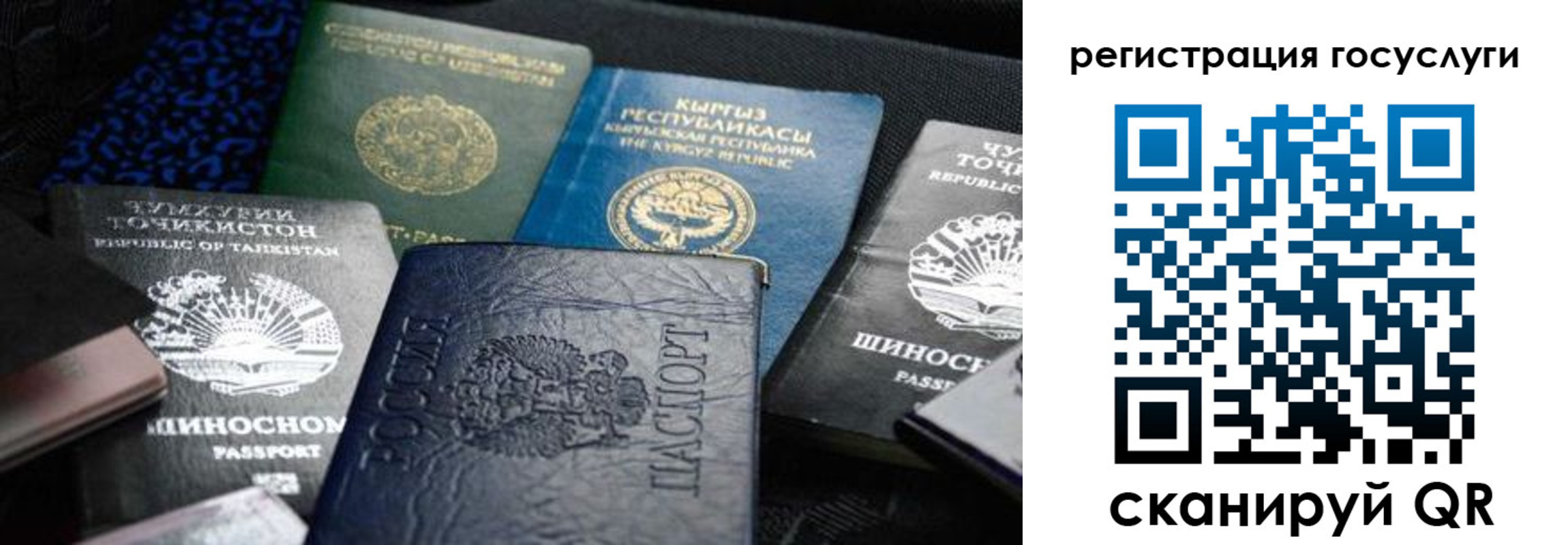прописка ребенка в Избербаше