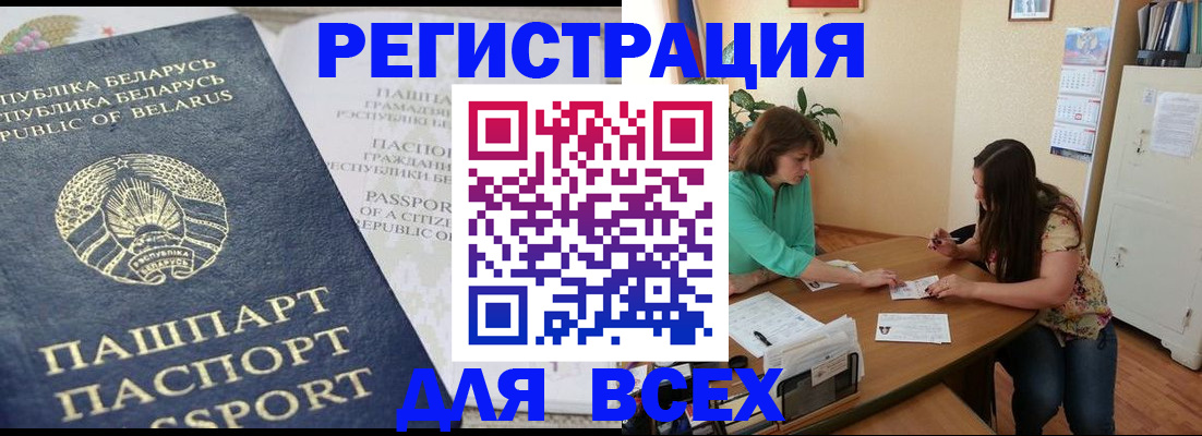 регистрация для дет. сада в Избербаше